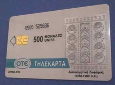 GRECIA - Santorini Greek