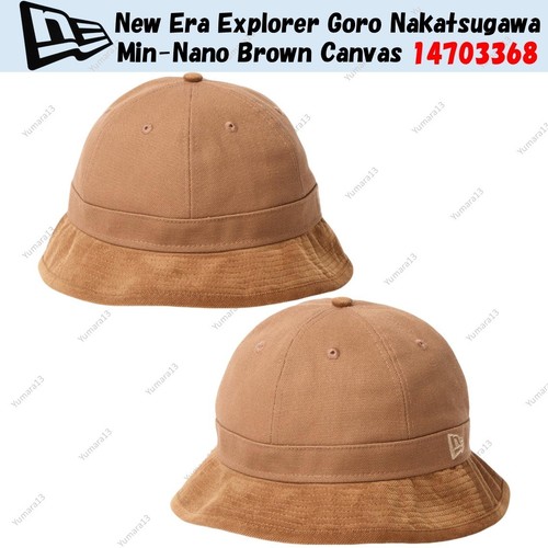 New era explorer - explorer, goro