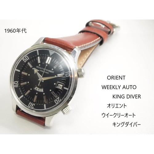 Settimanale auto orient - orient, king