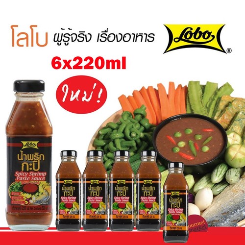 6x220ml pasta di gamberi