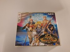 Last Imperial Prince PcFx