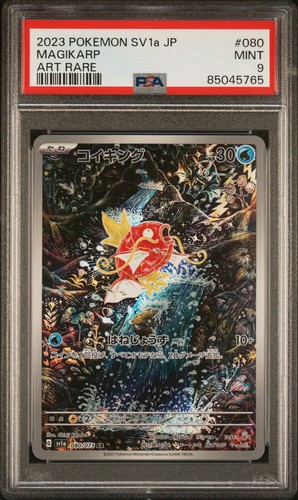 Magikarp art raro - 2023, pokemon