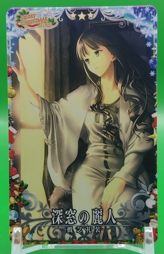 Bella donna fgo fate arcade - fate,