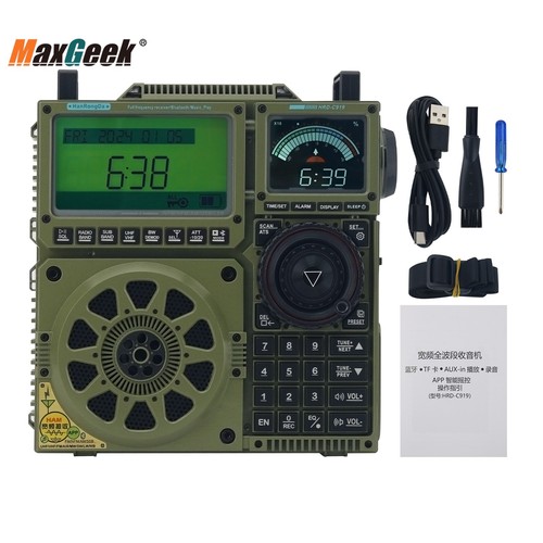 Hrd c919 all - band, sw