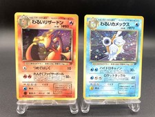 Set 2 carte Pokemon giapponesi
