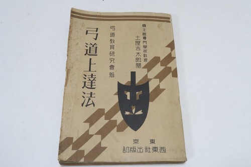 1939 vintage how improve - 1939,