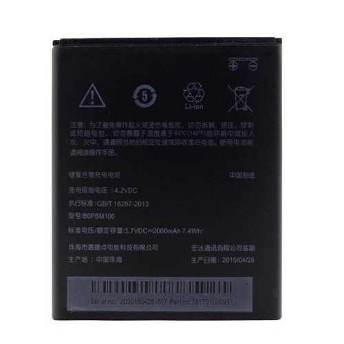 Htc batteria originale - batteria,