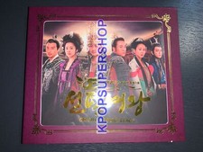 Queen seondeok silla - queen,