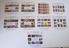 THAILANDIA MNH ** COLLEZIONE