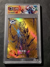 SS GOGETA - DRAGON BALL SUPER - GP-015 - GRADED CARD 9 - NO PSA BGS - GOLD CARD