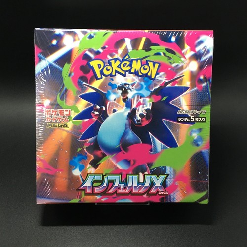Pokemon card japanese - card, inferno
