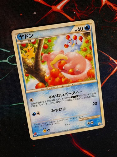 Giapponese pokemon slowpoke - mp,