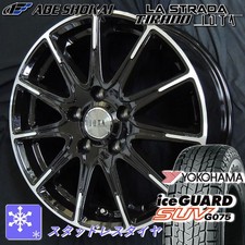 225/65R17 Yokohama IceGUARD