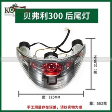 Fanale posteriore adatto a