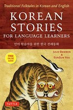 Korean Stories For Language Learners: Traditional Folkt by EunSun You 0804850038