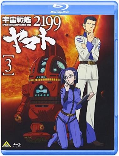 Space battleship yamato - space, 2199