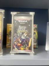 Pokémon Ultra Shiny GX