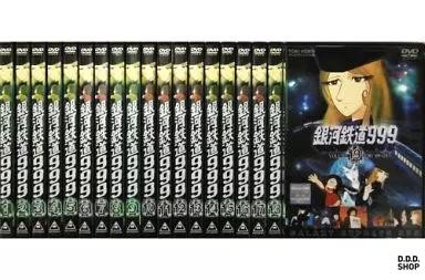 Galaxy express 999 complete - galaxy,
