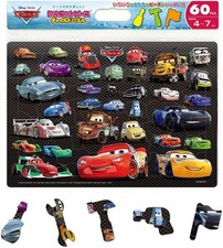 Tenyo (Tenyo) Puzzle per