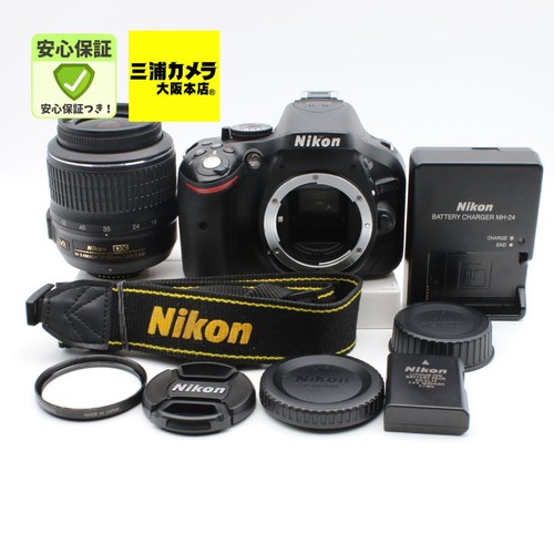 Kit obiettivo nikon - obiettivo, d5200