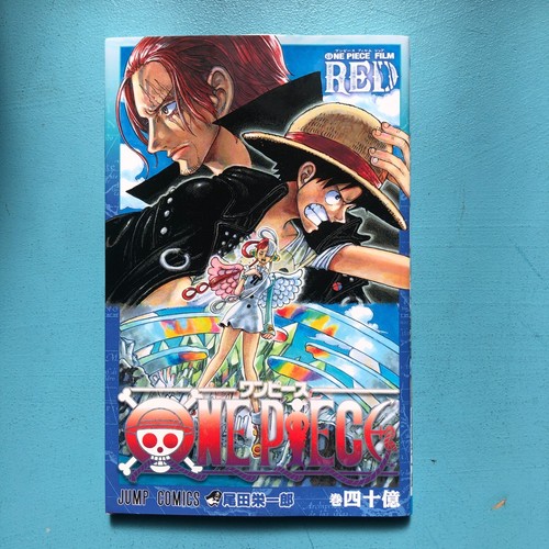 One piece fumetto vol - piece, vol.