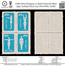 7788 Cina SG1552A 4 X $400