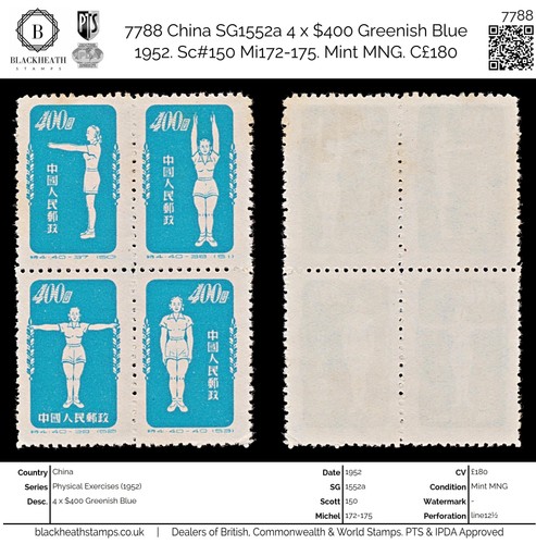 Cina 1952 sg1552a - sg1552a, 4