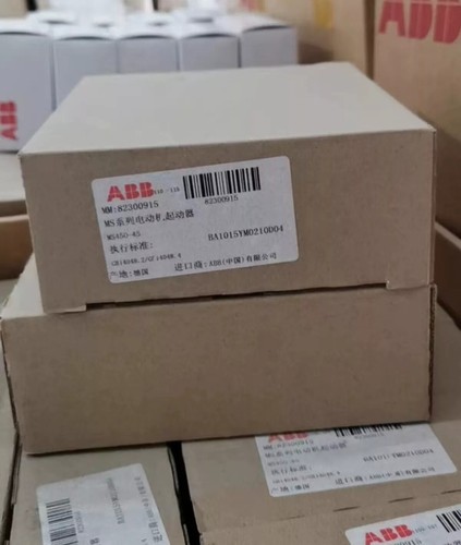 Ms450 protezione motore - ms450-45,