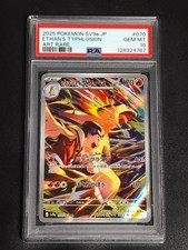 Pokémon card Ethan's