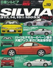 Nissan Silvia 180SX No.7 Hyper