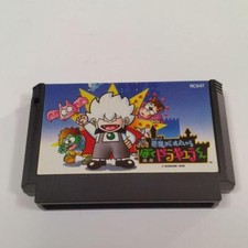 Nintendo Famicom Akumajo Boku Dracula Kun Kid Dracula Giappone usato