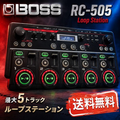 Boss 505 loop - loop, con