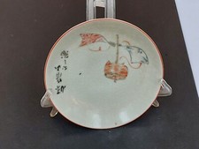 Piatto orientale con