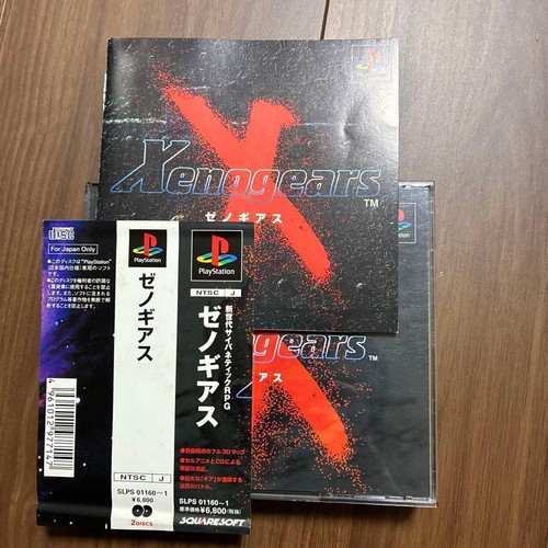 Xenogears obi manuale - xenogears,