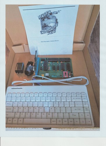 Byte shop apple - apple, solo