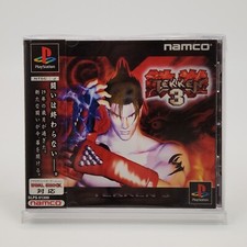 Tekken 3 Namco Sony