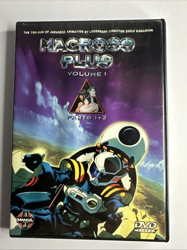 Macross plus volume - plus, 1