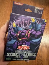 Yu-Gi-Oh 2004! TCG Zombie