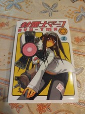 Manga Originale Mako