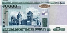 Bielorussia - Belarus 2000