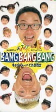 Kyan Anime Singolo CD BANG