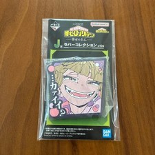 Heroaka Ichiban Kuji J Premio