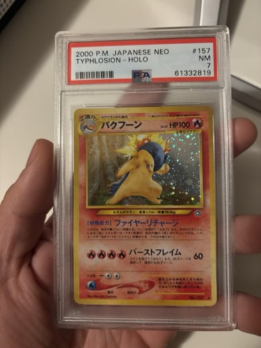2000 japanese neo - p.m.,