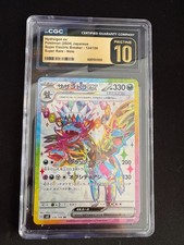 Pokémon hydreigon 124 106 - hydreigon, ex