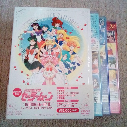 Pretty guardian sailor - pretty, moon