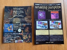 SMASHING PUMPKINS 1996 Mellon