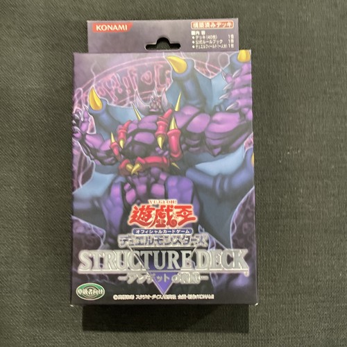 Zombie madness ocg yugioh - ocg,