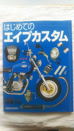 Beginner ape custom honda - custom,