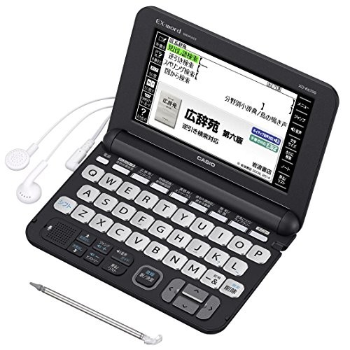 Casio dizionario elettronico - casio,