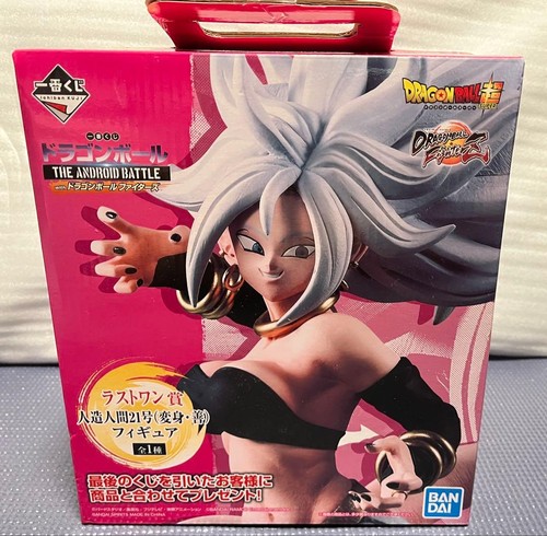 Dragon ball android - ball, 21